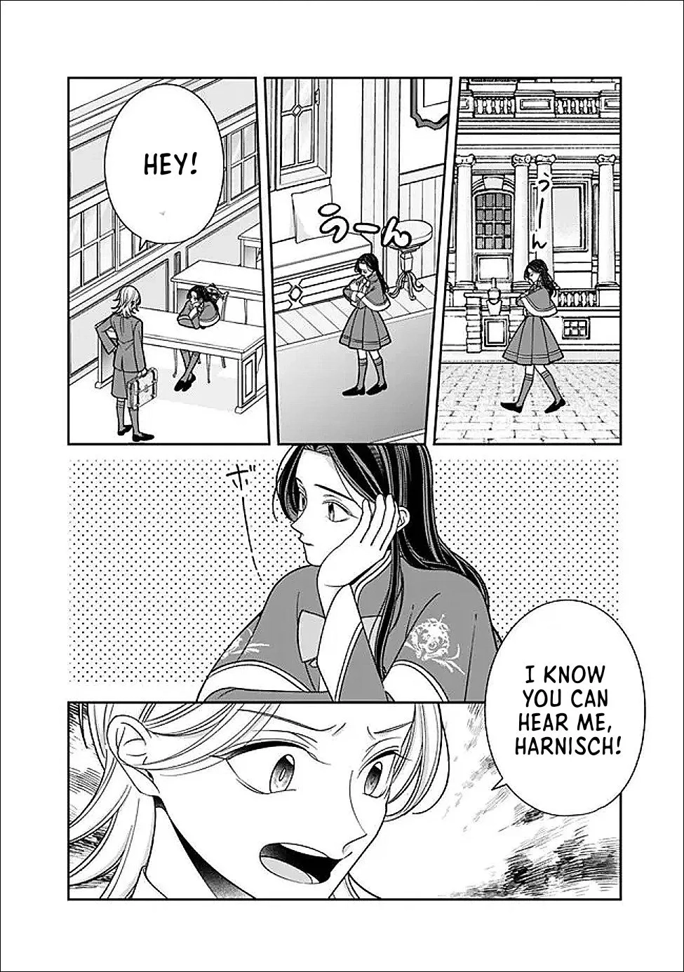 The Great Saintess of the Clock Tower Rejoices at the Broken Engagement Chapter 4 page 14 - 
