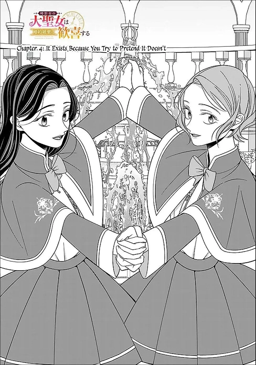 The Great Saintess of the Clock Tower Rejoices at the Broken Engagement Chapter 4 page 3 - 