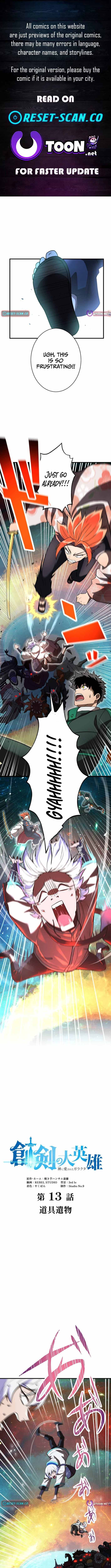 The Great Sword Hero꞉ The Scrap Loved by God Chapter 13 page 2 - 