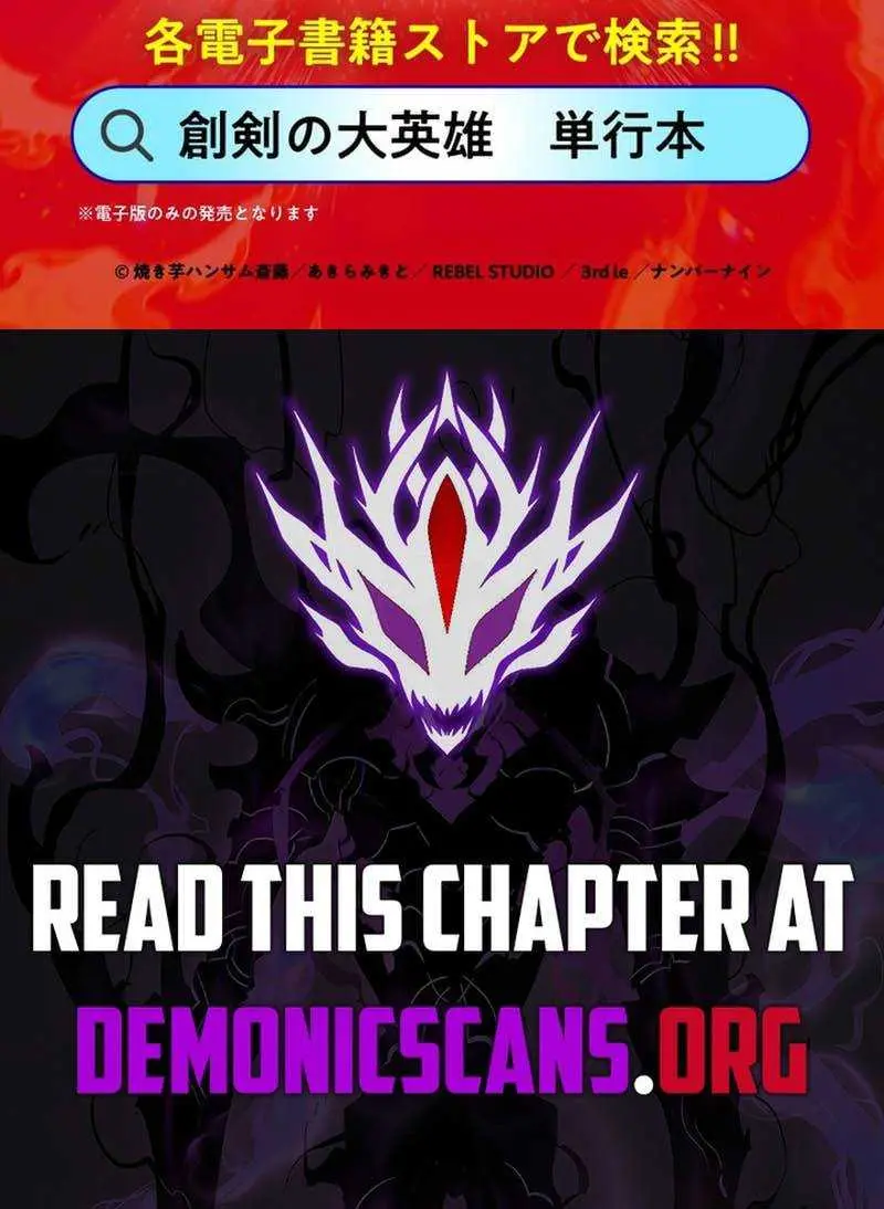 The Great Sword Hero꞉ The Scrap Loved by God Chapter 31 page 21 - 