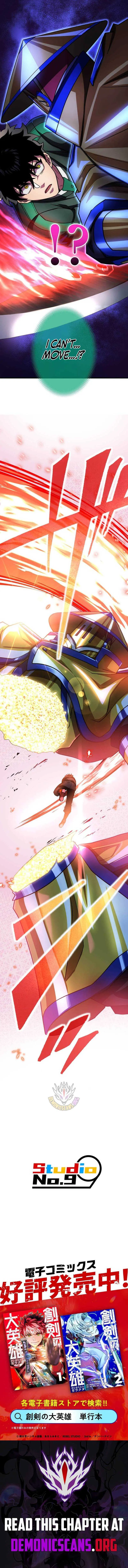 The Great Sword Hero꞉ The Scrap Loved by God Chapter 32 page 21 - 