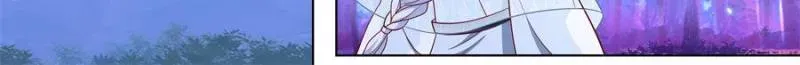 The Great Villain Senior Brother and All of His Yandere Junior Sisters Chapter 123 page 20 - 