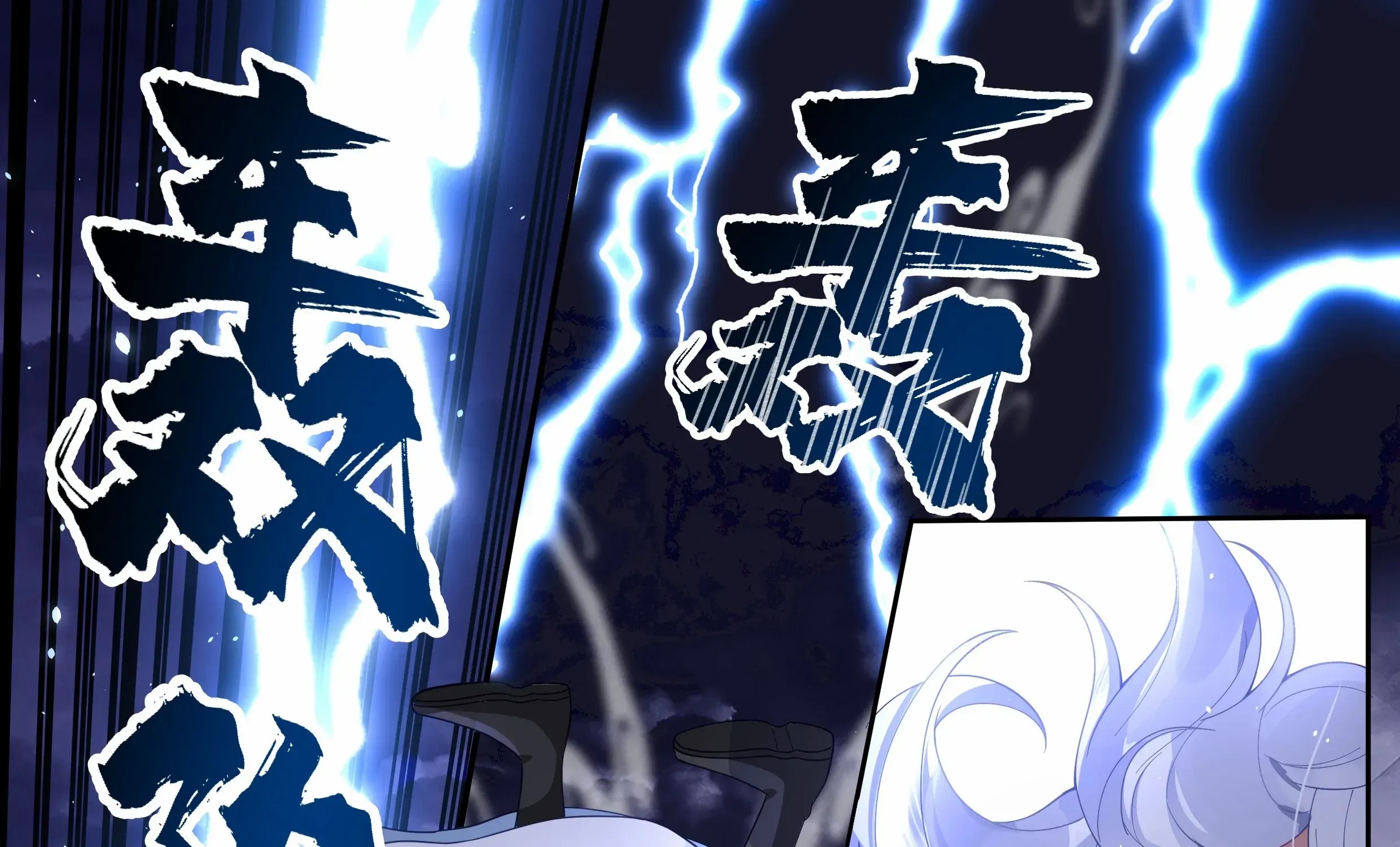 The Great Villain Senior Brother and All of His Yandere Junior Sisters Chapter 13 page 11 - 