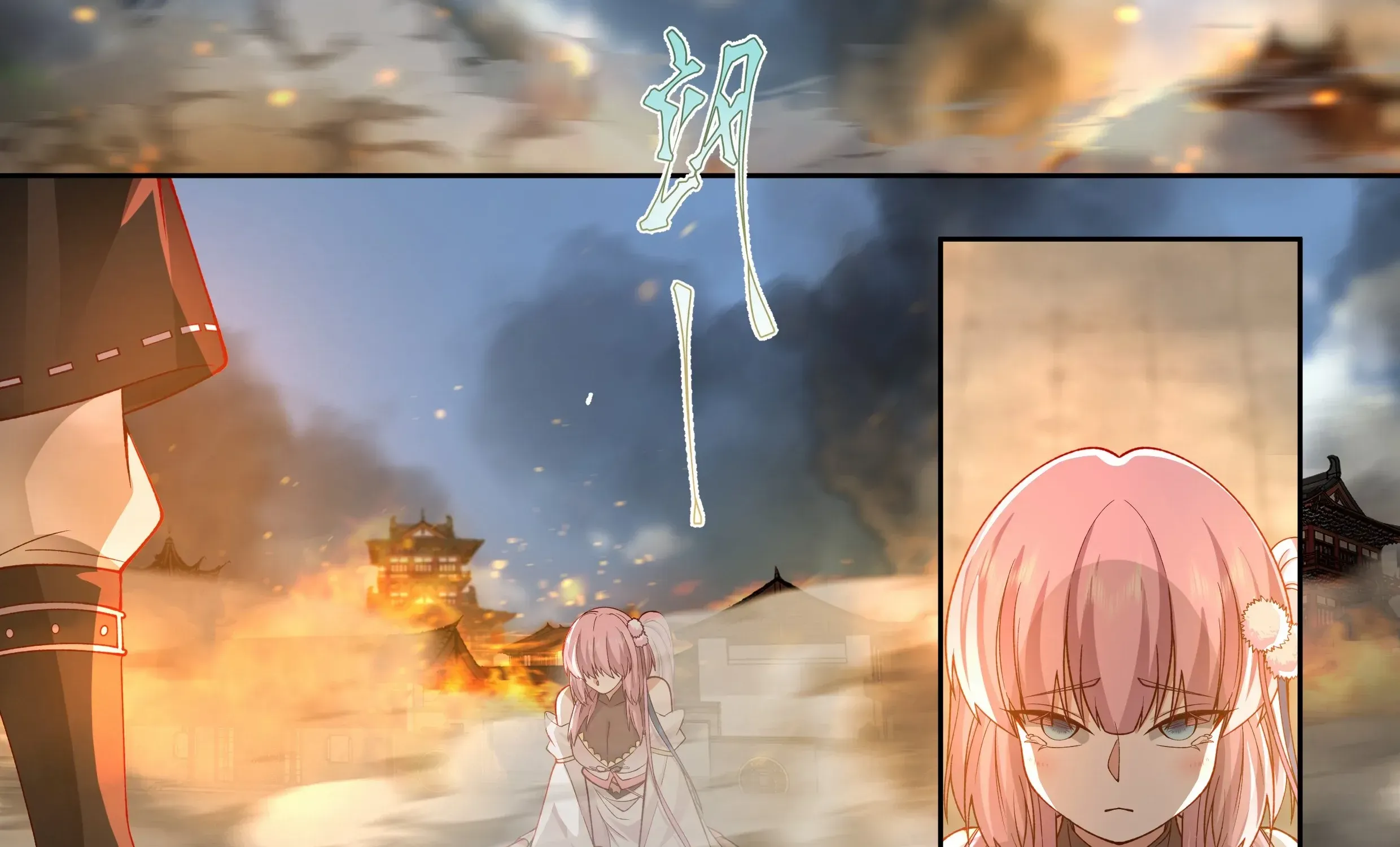 The Great Villain Senior Brother and All of His Yandere Junior Sisters Chapter 14 page 22 - 