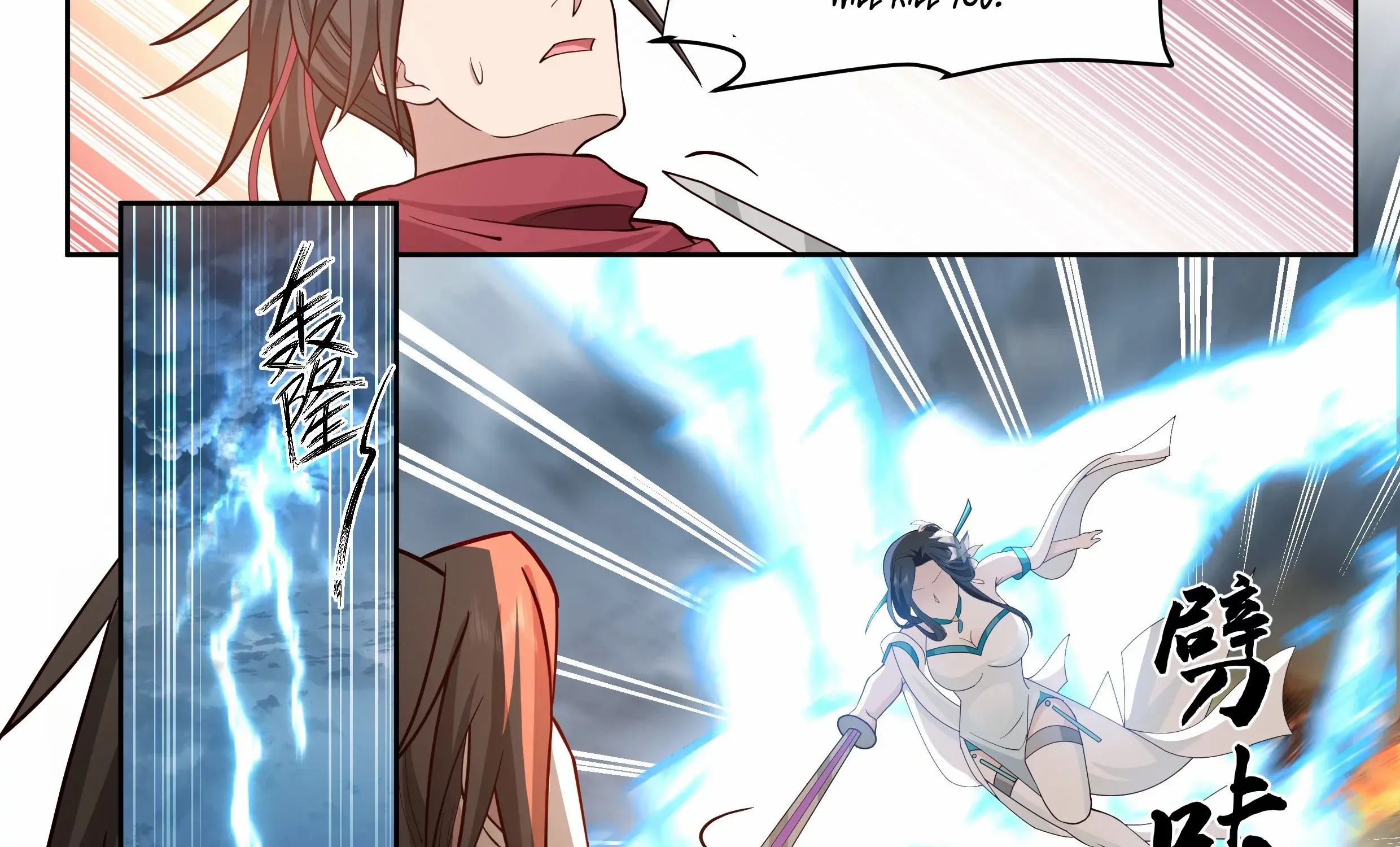The Great Villain Senior Brother and All of His Yandere Junior Sisters Chapter 14 page 31 - 