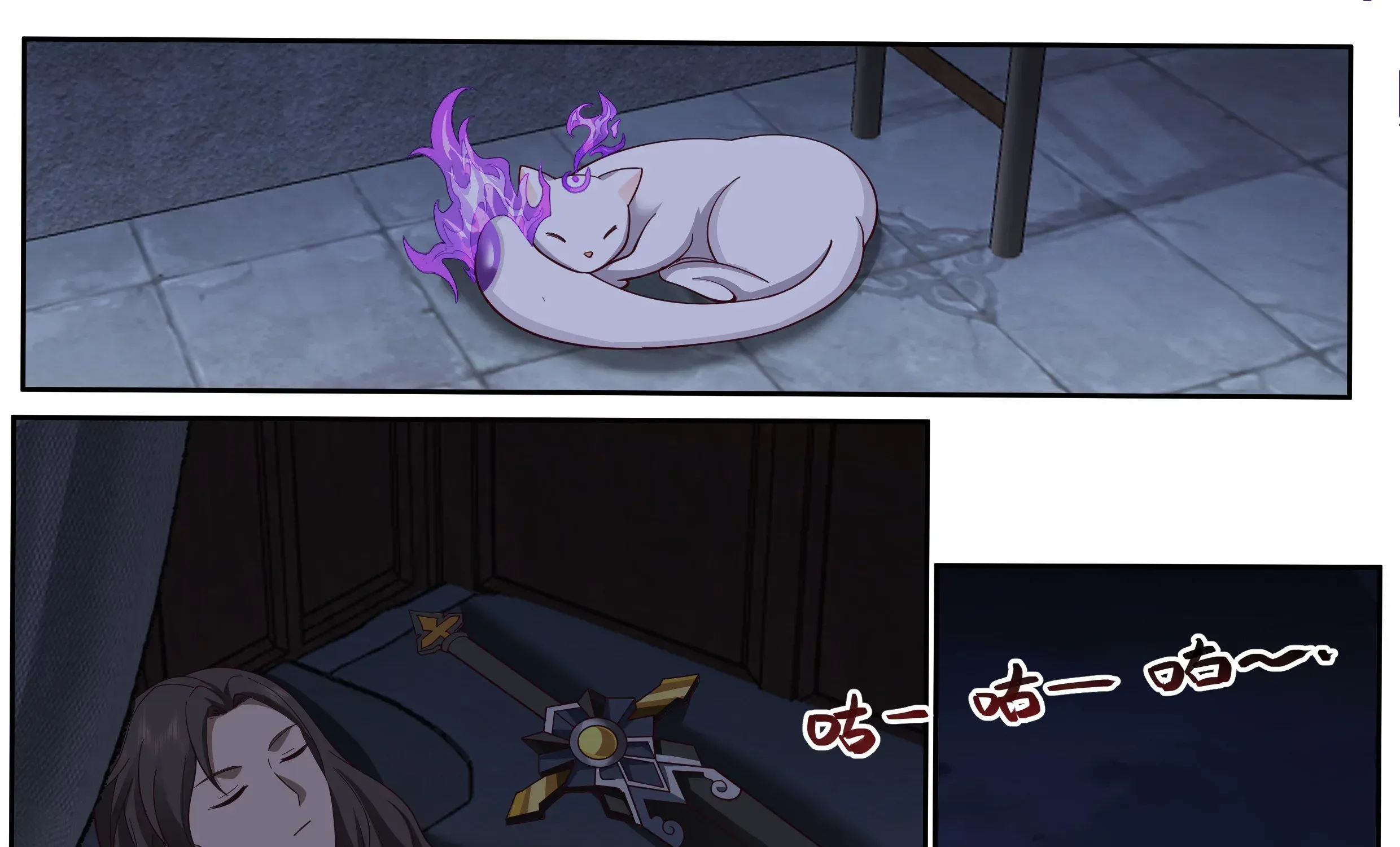 The Great Villain Senior Brother and All of His Yandere Junior Sisters Chapter 15 page 6 - 