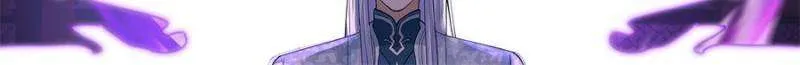 The Great Villain Senior Brother and All of His Yandere Junior Sisters Chapter 151 page 14 - 