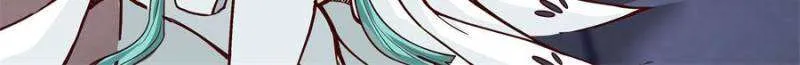 The Great Villain Senior Brother and All of His Yandere Junior Sisters Chapter 153 page 3 - 