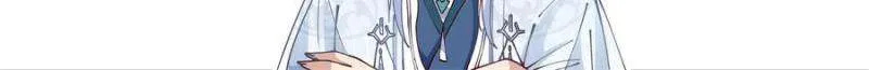 The Great Villain Senior Brother and All of His Yandere Junior Sisters Chapter 154 page 14 - 