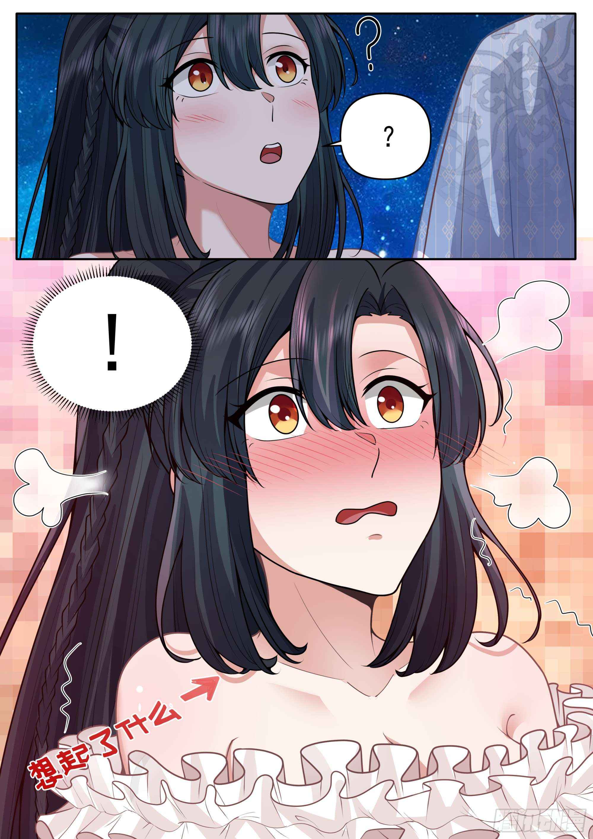 The Great Villain Senior Brother and All of His Yandere Junior Sisters Chapter 173 page 13 - 