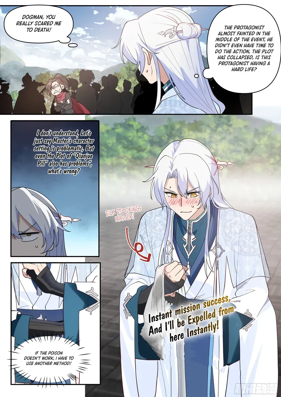 The Great Villain Senior Brother and All of His Yandere Junior Sisters Chapter 20 page 12 - 