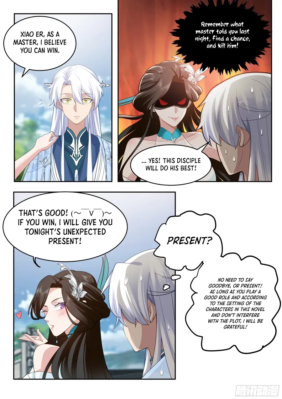 The Great Villain Senior Brother and All of His Yandere Junior Sisters Chapter 21 page 12 - 