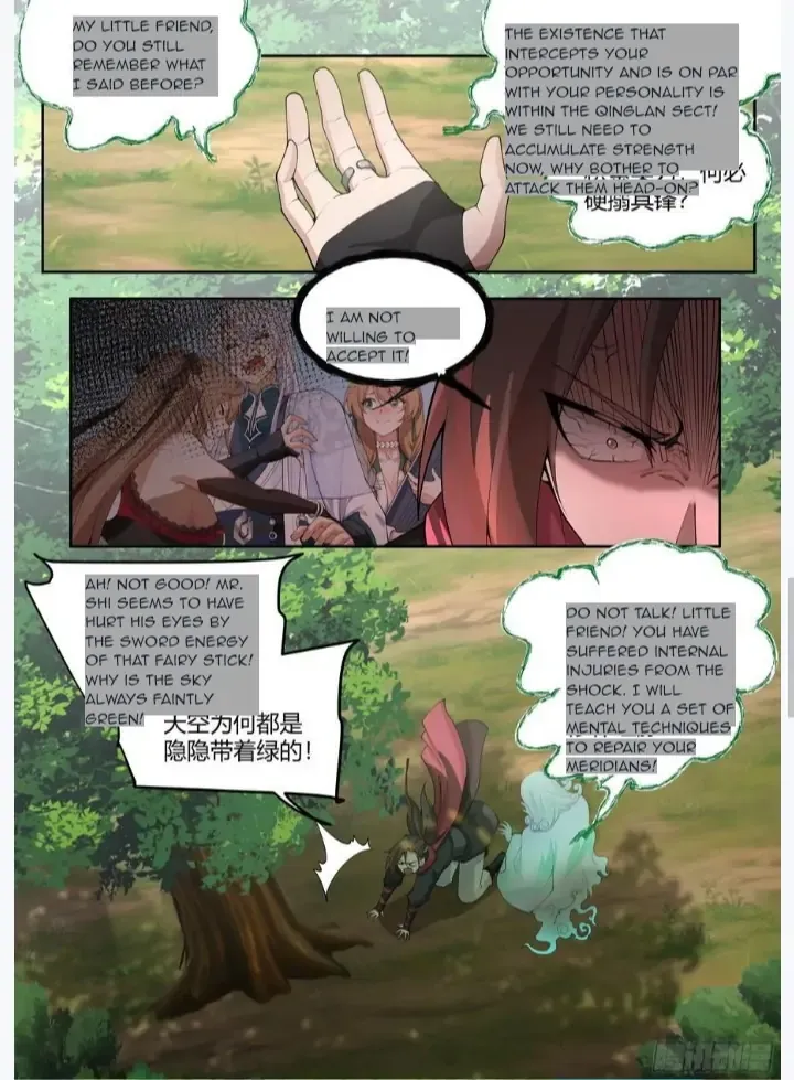 The Great Villain Senior Brother and All of His Yandere Junior Sisters Chapter 24 page 11 - 