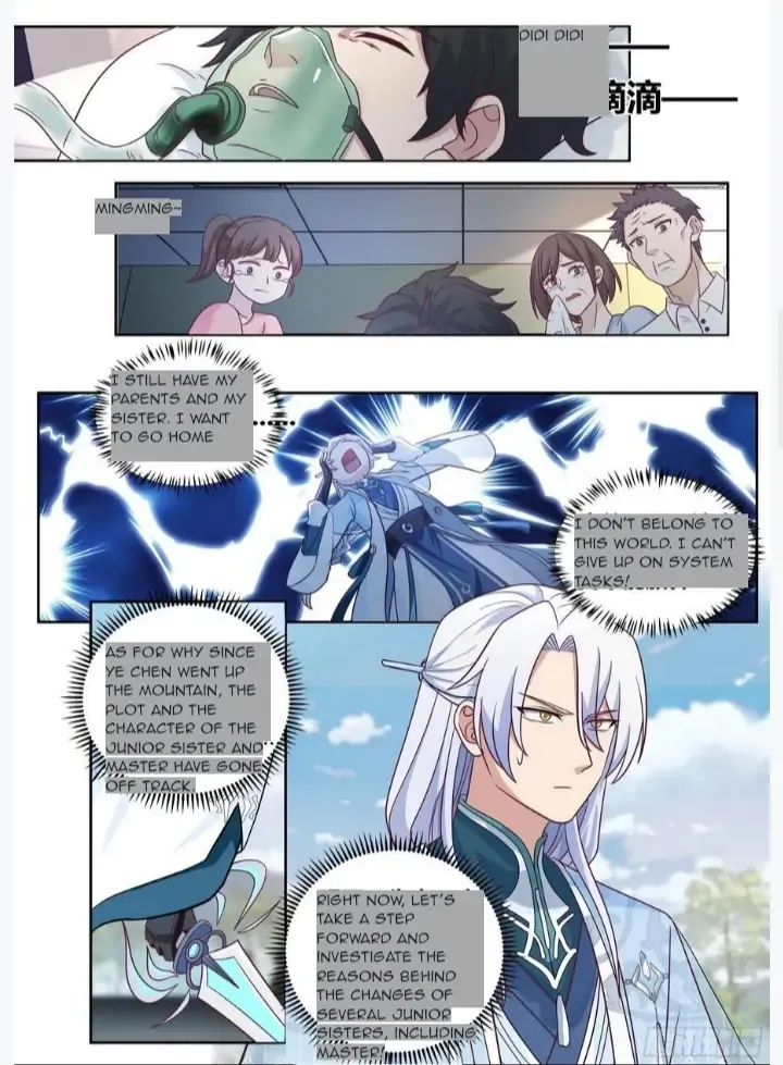 The Great Villain Senior Brother and All of His Yandere Junior Sisters Chapter 24 page 5 - 