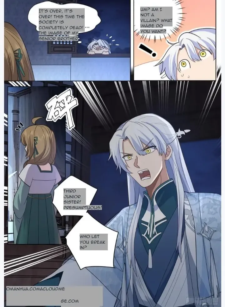 The Great Villain Senior Brother and All of His Yandere Junior Sisters Chapter 26 page 7 - 