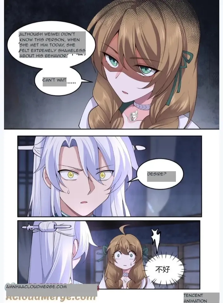 The Great Villain Senior Brother and All of His Yandere Junior Sisters Chapter 27 page 10 - 