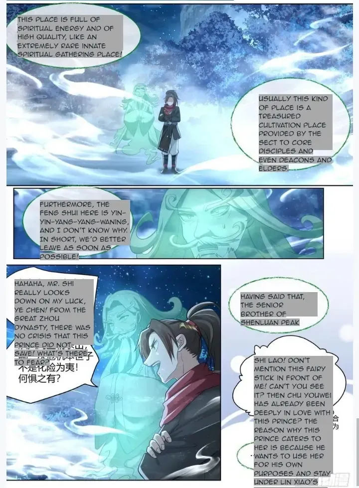 The Great Villain Senior Brother and All of His Yandere Junior Sisters Chapter 28 page 12 - 