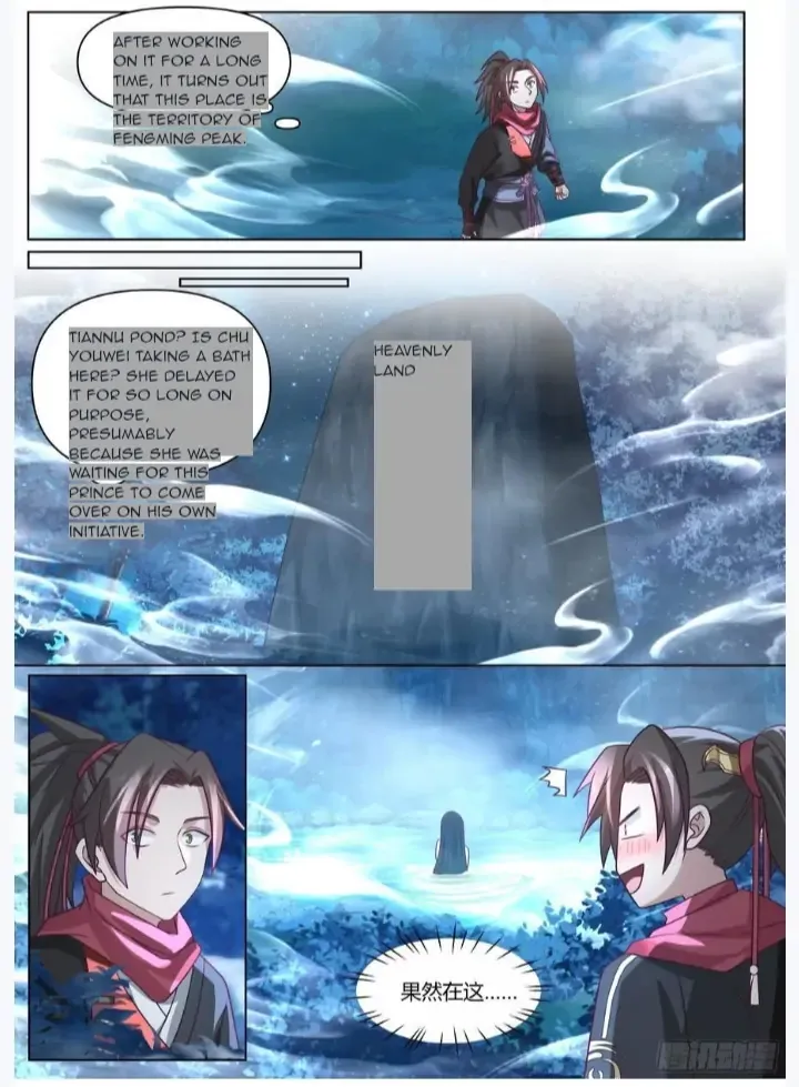 The Great Villain Senior Brother and All of His Yandere Junior Sisters Chapter 28 page 14 - 