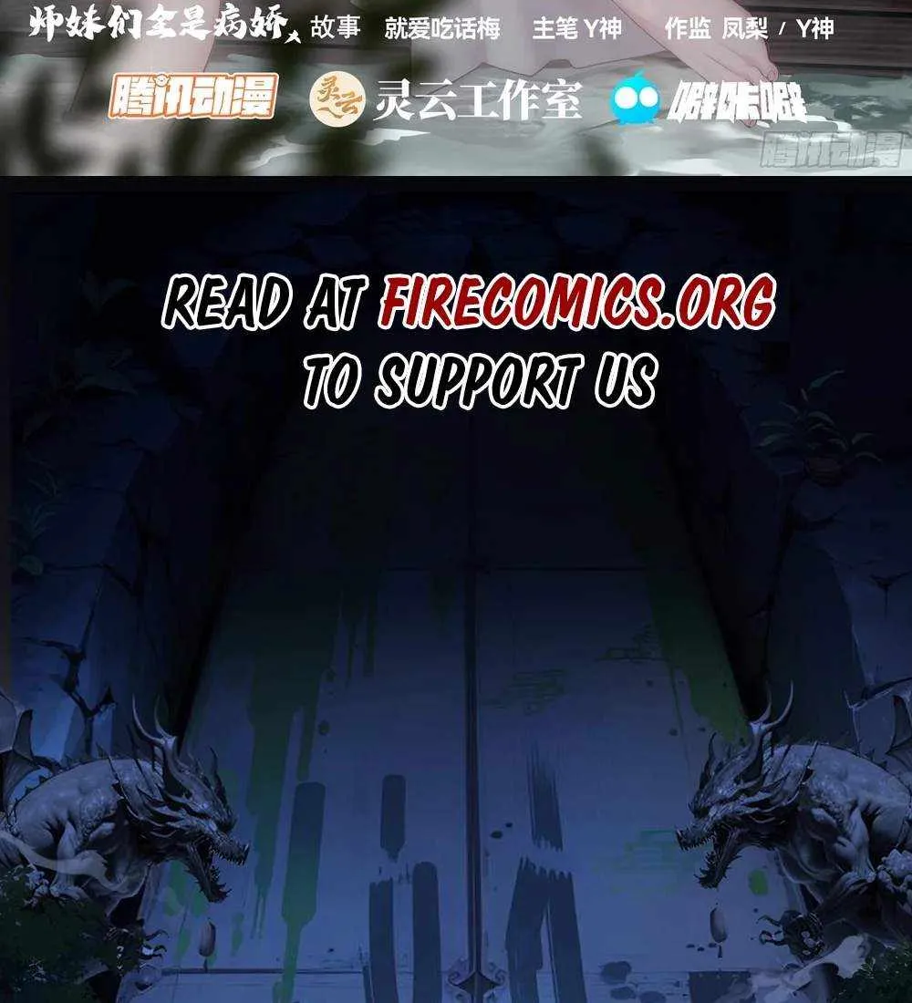 The Great Villain Senior Brother and All of His Yandere Junior Sisters Chapter 34 page 4 - 