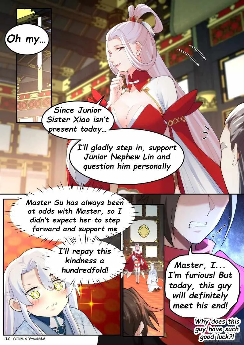 The Great Villain Senior Brother and All of His Yandere Junior Sisters Chapter 38 page 13 - 