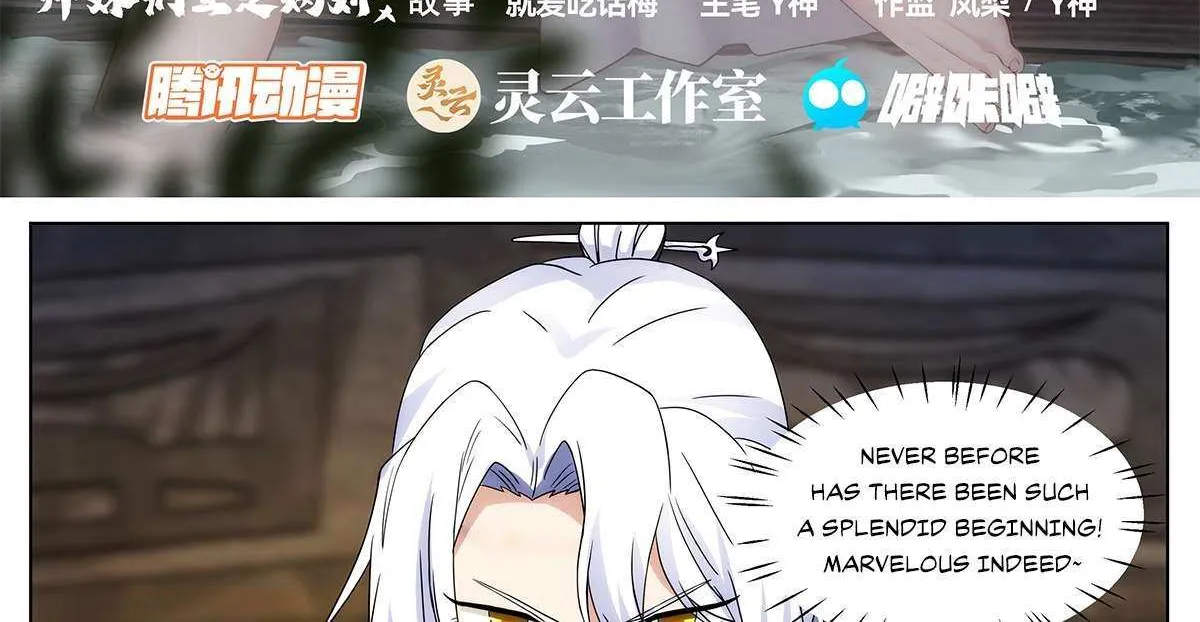 The Great Villain Senior Brother and All of His Yandere Junior Sisters Chapter 46 page 6 - 