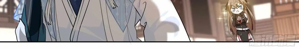 The Great Villain Senior Brother and All of His Yandere Junior Sisters Chapter 7 page 29 - 