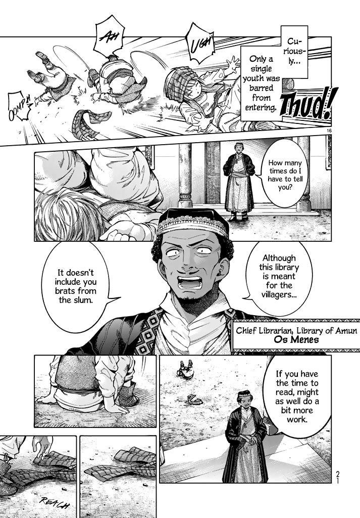 The Great Wizard of the Library Chapter 1 page 17 - 