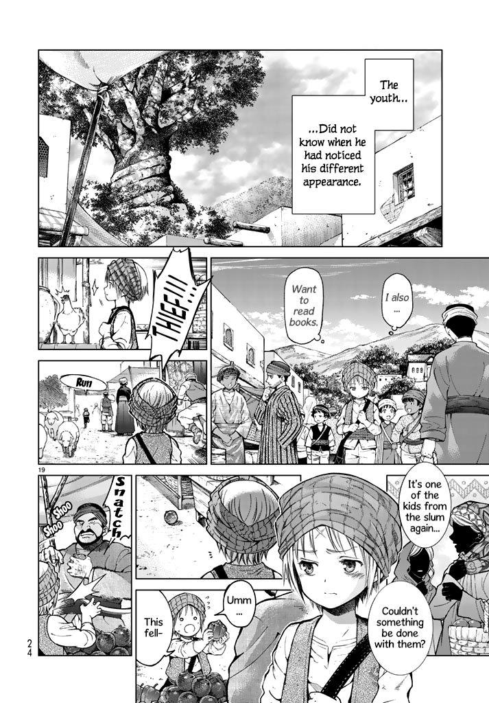 The Great Wizard of the Library Chapter 1 page 20 - 