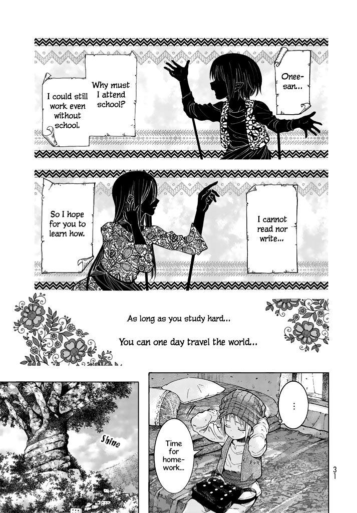 The Great Wizard of the Library Chapter 1 page 26 - 