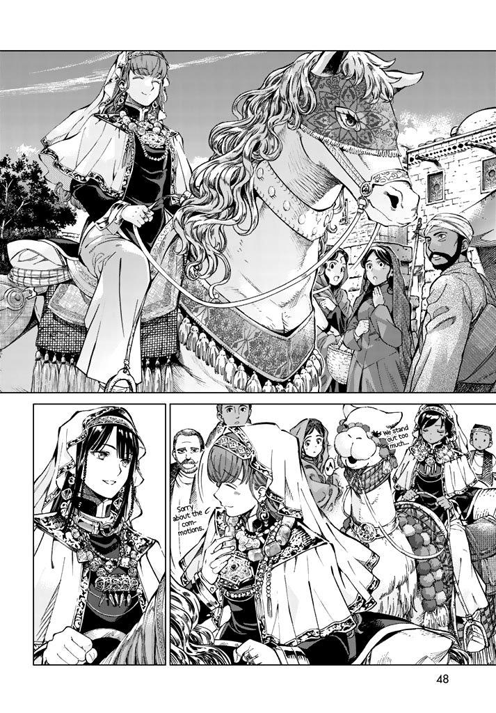 The Great Wizard of the Library Chapter 1 page 43 - 