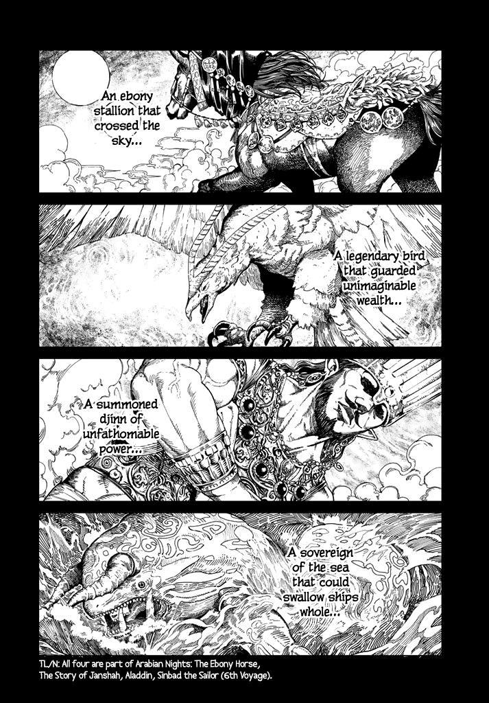The Great Wizard of the Library Chapter 1 page 7 - 