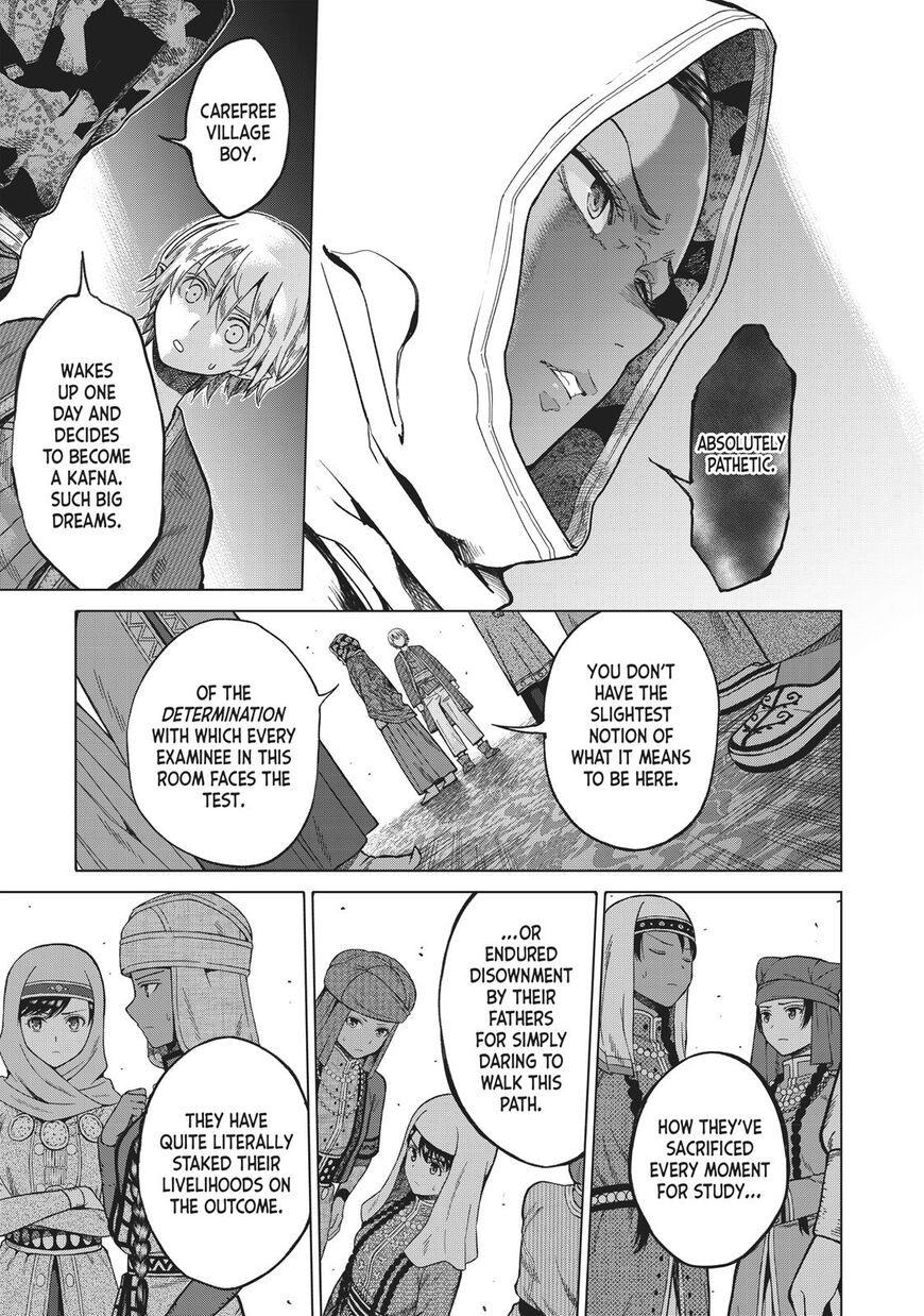 The Great Wizard of the Library Chapter 11 page 17 - 