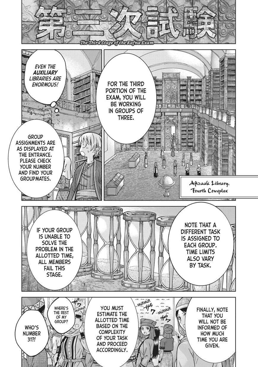 The Great Wizard of the Library Chapter 11 page 9 - 