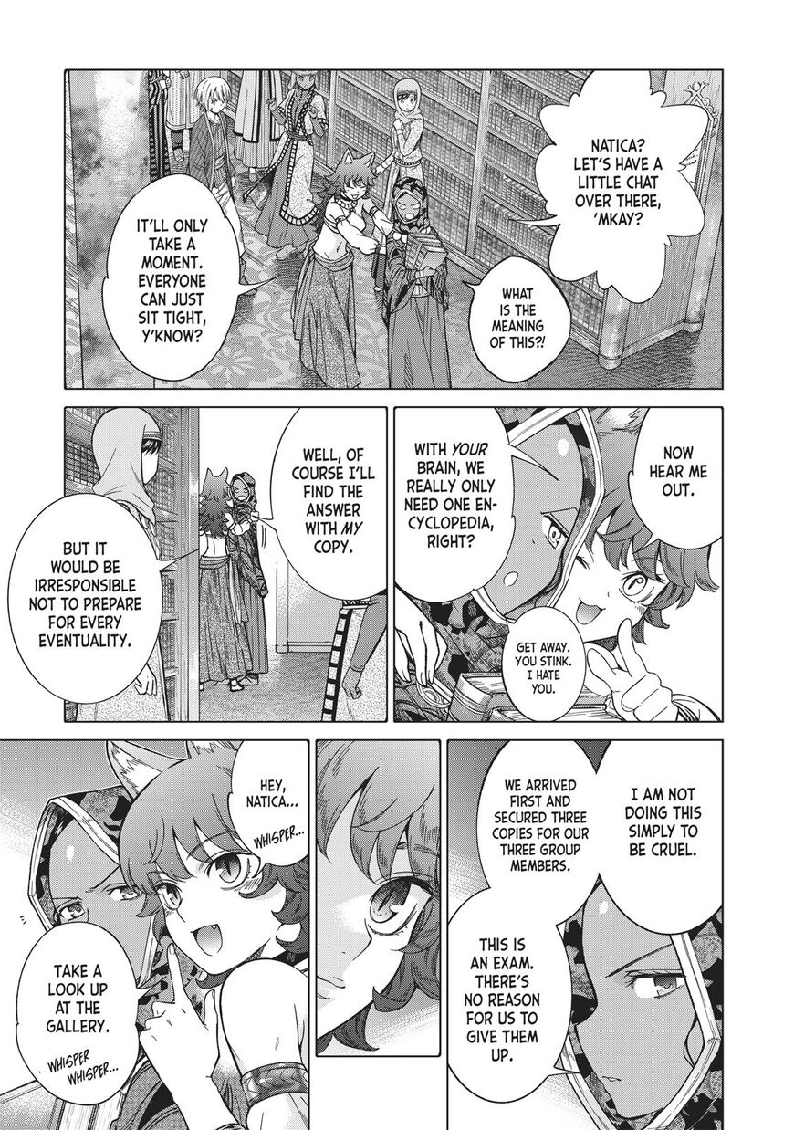 The Great Wizard of the Library Chapter 12 page 16 - 