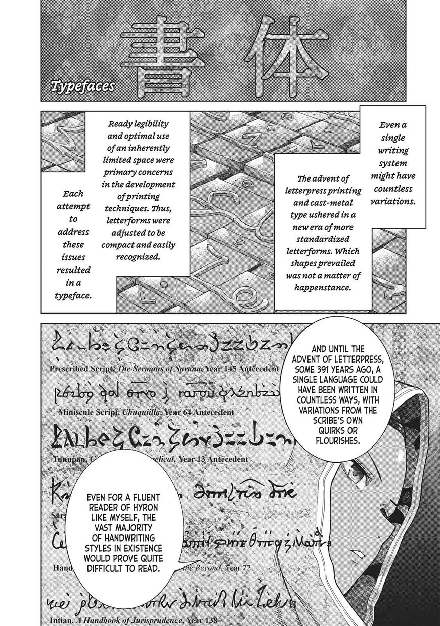 The Great Wizard of the Library Chapter 12 page 23 - 