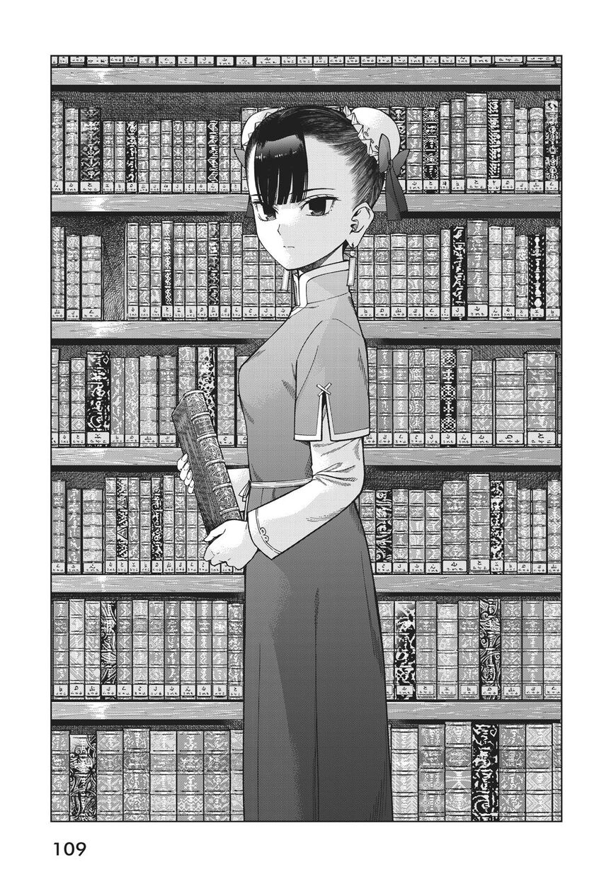 The Great Wizard of the Library Chapter 12 page 39 - 