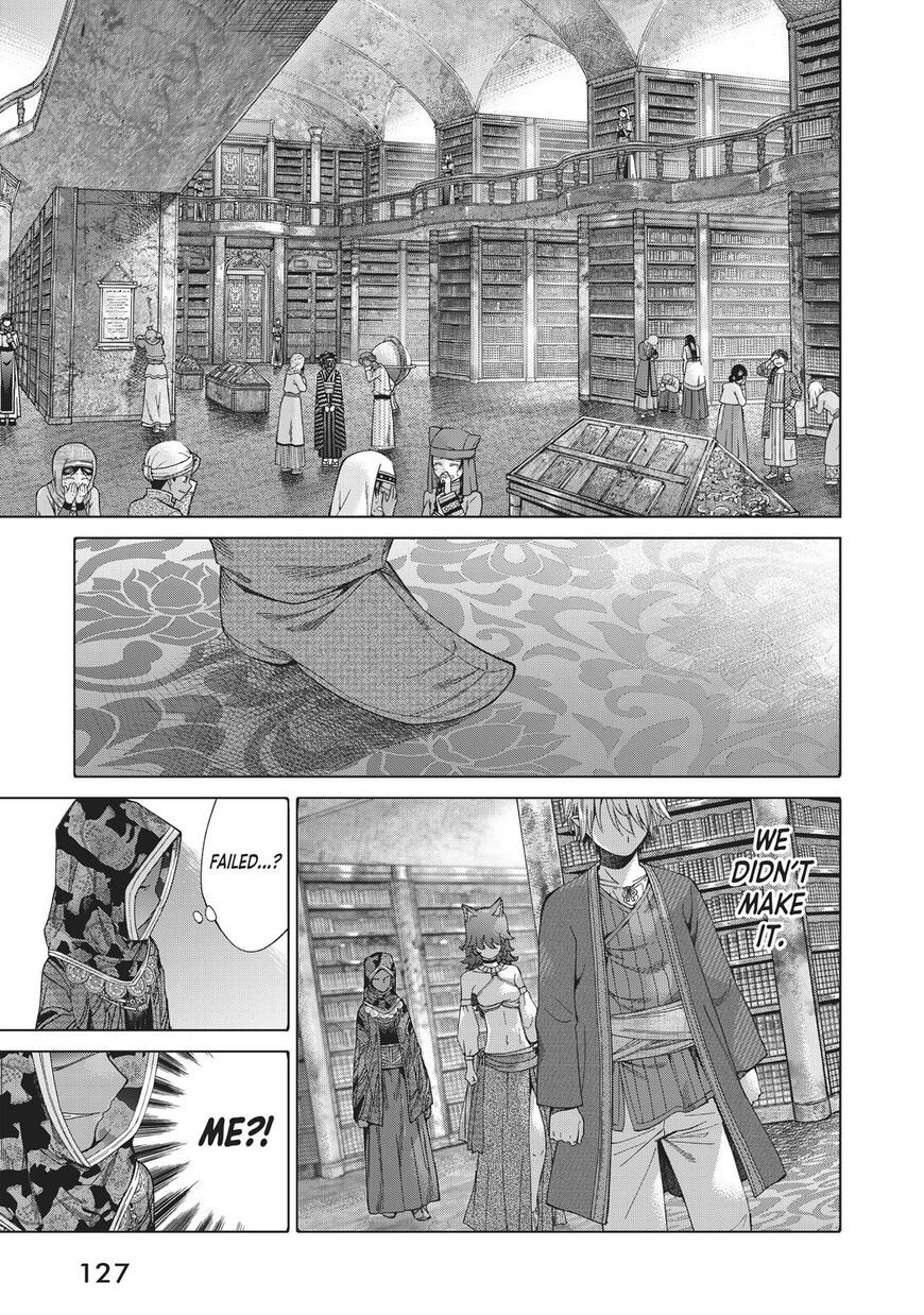 The Great Wizard of the Library Chapter 12 page 57 - 