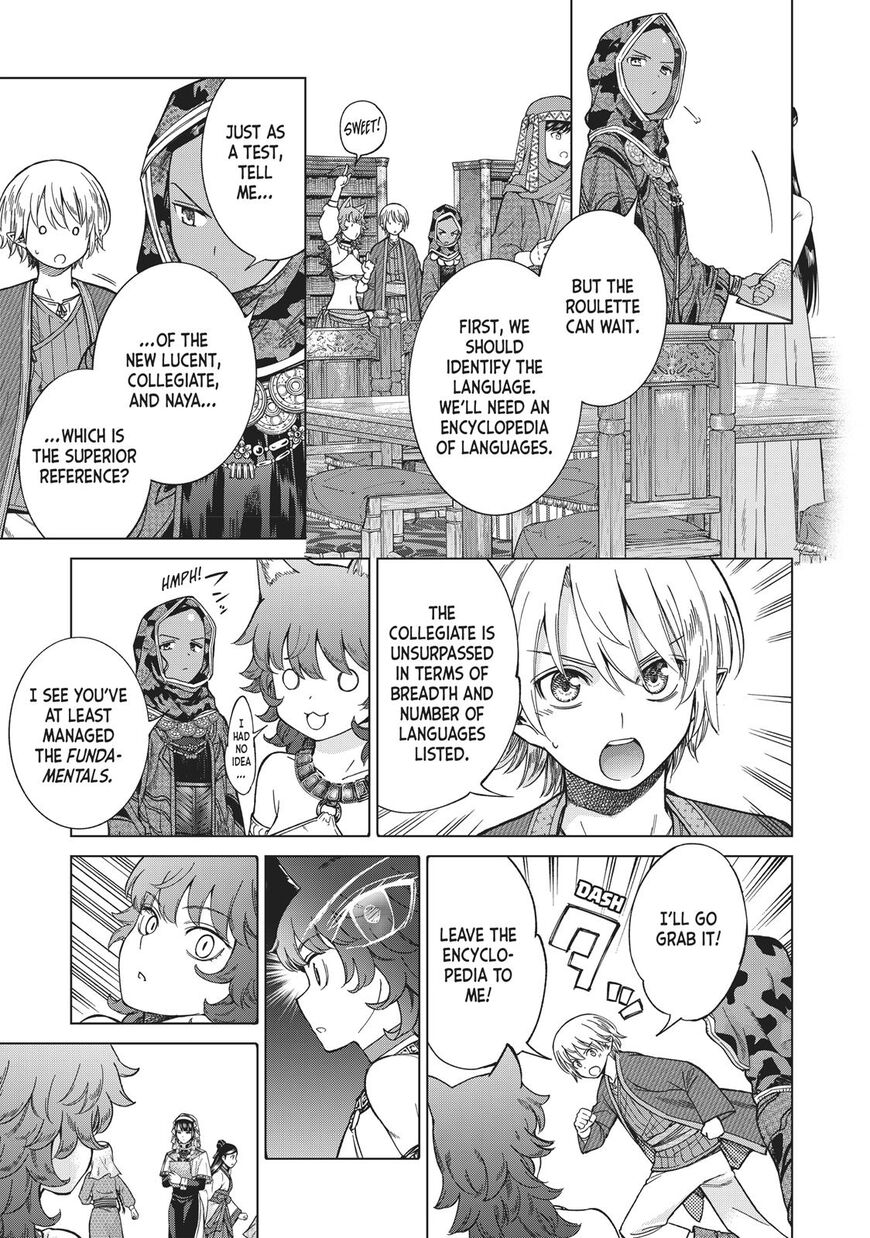 The Great Wizard of the Library Chapter 12 page 10 - 