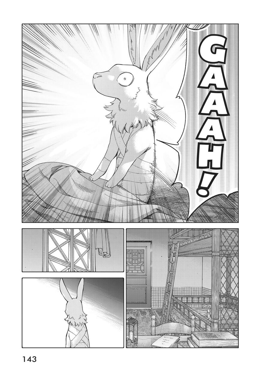 The Great Wizard of the Library Chapter 13 page 3 - 