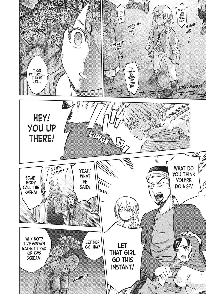 The Great Wizard of the Library Chapter 13 page 44 - 