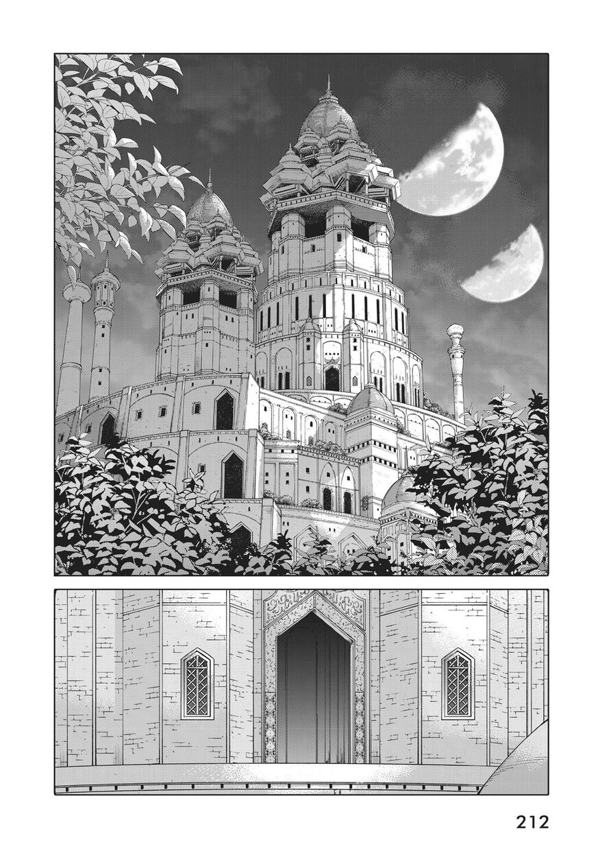The Great Wizard of the Library Chapter 13 page 69 - 