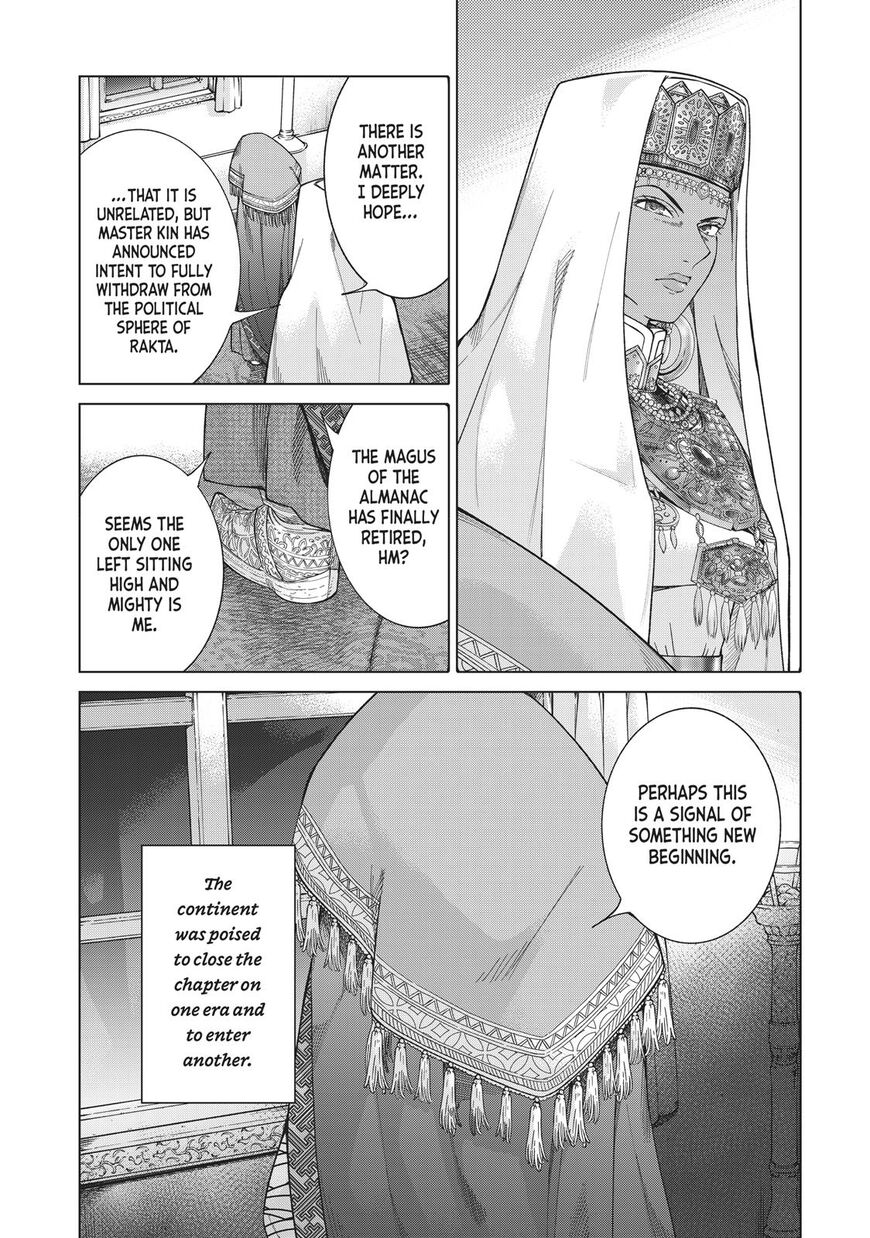 The Great Wizard of the Library Chapter 13 page 77 - 