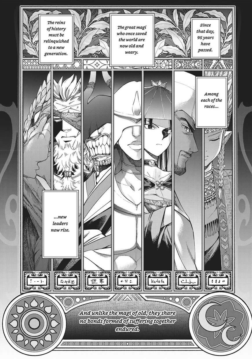 The Great Wizard of the Library Chapter 13 page 79 - 