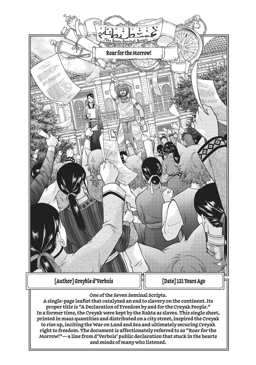 The Great Wizard of the Library Chapter 13 page 85 - 