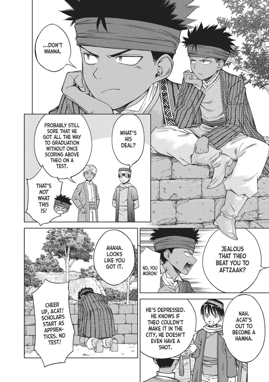 The Great Wizard of the Library Chapter 14 page 6 - 