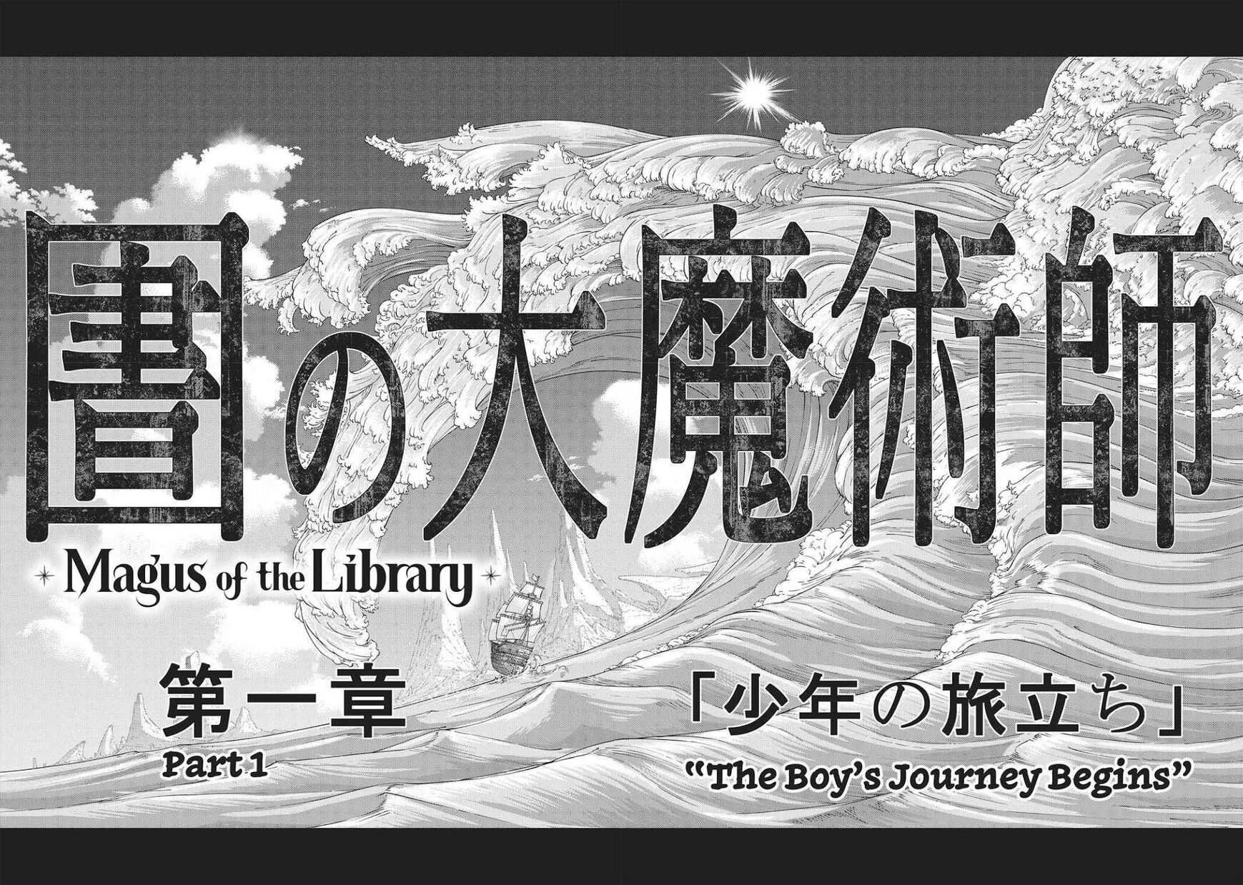 The Great Wizard of the Library Chapter 14 page 68 - 