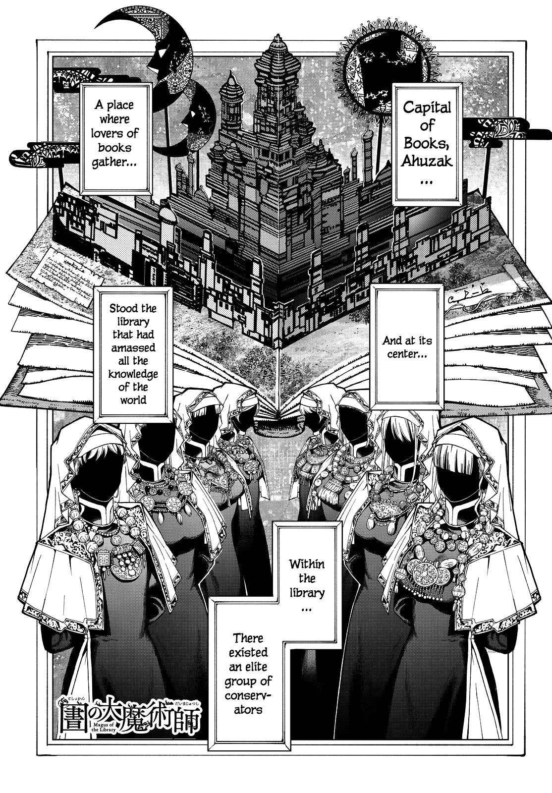 The Great Wizard of the Library Chapter 2 page 4 - 