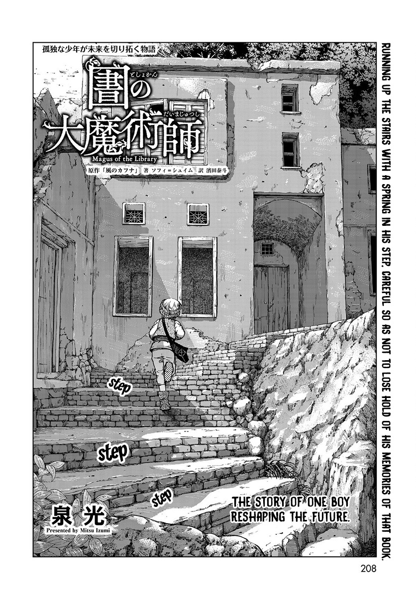 The Great Wizard of the Library Chapter 3 page 5 - 