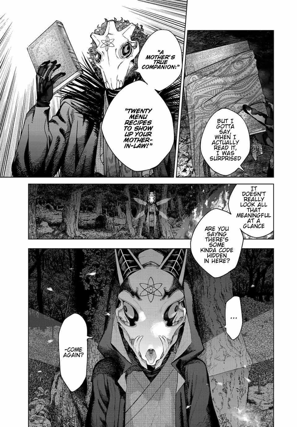 The Great Wizard of the Library Chapter 39 page 17 - 