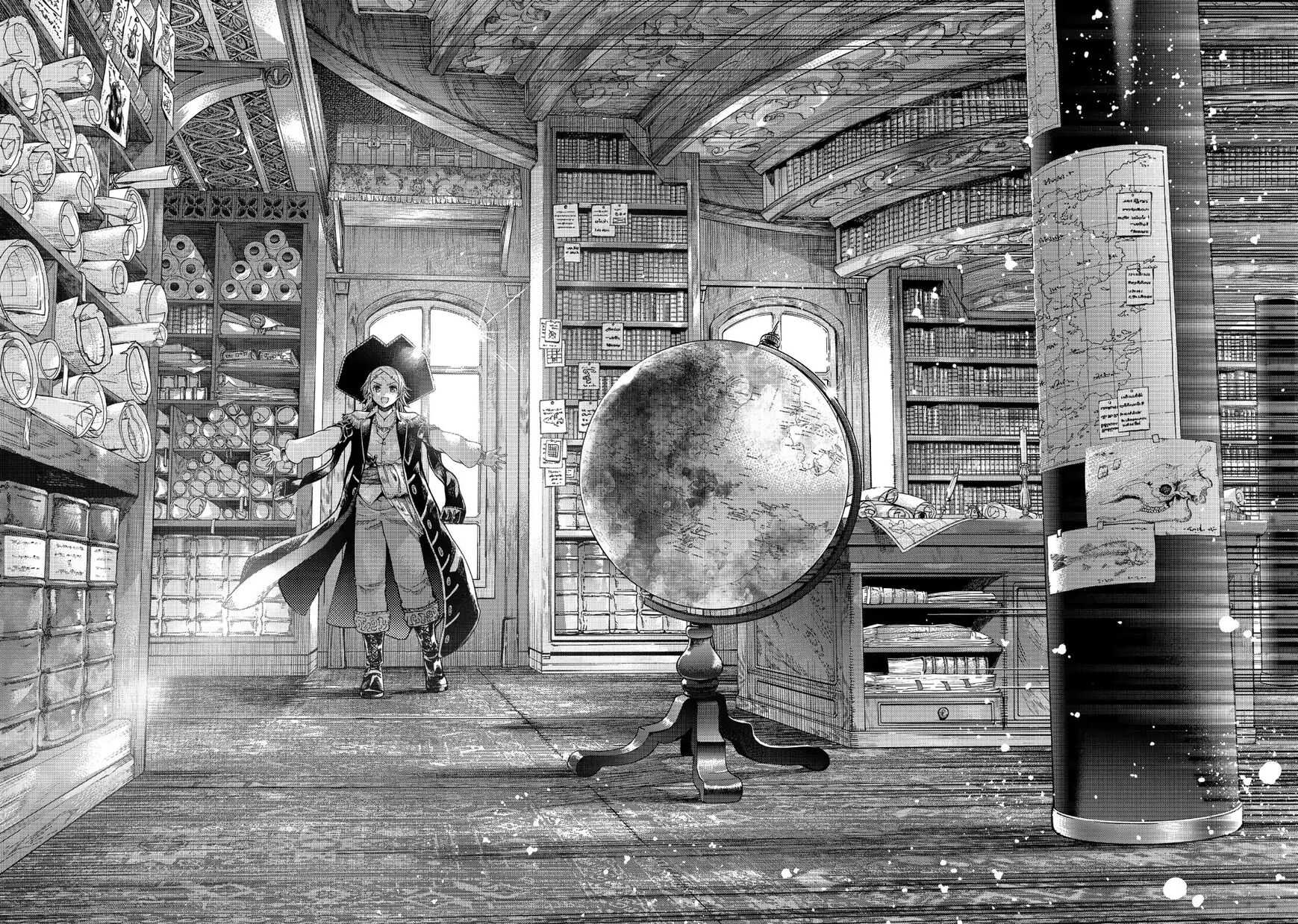 The Great Wizard of the Library Chapter 4 page 25 - 